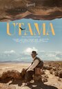 Фильм «Утама» смотреть онлайн фильм в хорошем качестве 1080p