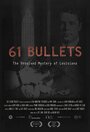 «61 Bullets» кадры фильма в хорошем качестве