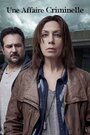 Сериал «Уголовное дело» смотреть онлайн сериалв хорошем качестве 1080p