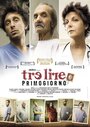 Фильм «Tre lire - Primo giorno» смотреть онлайн фильм в хорошем качестве 1080p