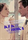 Фильм «Голубая лиса» смотреть онлайн фильм в хорошем качестве 1080p