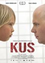 Фильм «Kus» смотреть онлайн фильм в хорошем качестве 720p