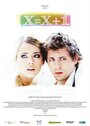 Фильм «x=x+1» смотреть онлайн фильм в хорошем качестве 720p