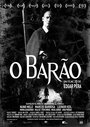 Фильм «Барон» скачать бесплатно в хорошем качестве без регистрации и смс 1080p