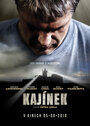 Фильм «Каинек» смотреть онлайн фильм в хорошем качестве 720p