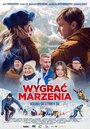 «В погоне за мечтой» трейлер фильма в хорошем качестве 1080p