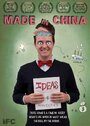 Фильм «Made in China» смотреть онлайн фильм в хорошем качестве 1080p