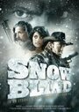 Фильм «Snowblind» скачать бесплатно в хорошем качестве без регистрации и смс 1080p