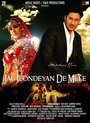 Фильм «Jag Jeondeyan De Mele» смотреть онлайн фильм в хорошем качестве 1080p