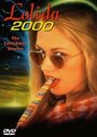 «Лолита 2000» кадры фильма в хорошем качестве