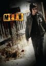 «Meth» трейлер фильма в хорошем качестве 1080p