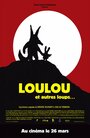 «Loulou» кадры мультфильма в хорошем качестве