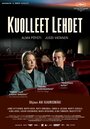 Фильм «Опавшие листья» смотреть онлайн фильм в хорошем качестве 720p