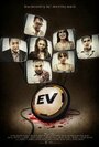 Фильм «Ev» смотреть онлайн фильм в хорошем качестве 1080p