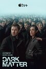 Сериал «Тёмная материя» смотреть онлайн сериал в хорошем качестве 720p