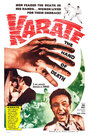 Фильм «Karate, the Hand of Death» смотреть онлайн фильм в хорошем качестве 720p