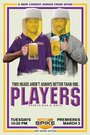 «Players» трейлер сериала в хорошем качестве 1080p