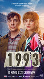 1993 (2023)