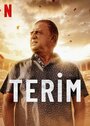 Сериал «Великий Терим» смотреть онлайн сериал в хорошем качестве 720p