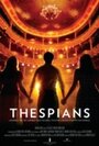 Фильм «Thespians» смотреть онлайн фильм в хорошем качестве 1080p