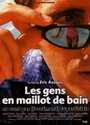 Фильм «Les gens en maillot de bain ne sont pas