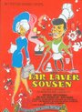 «Far laver sovsen» трейлер фильма в хорошем качестве 1080p