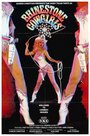 «Rhinestone Cowgirls» трейлер фильма в хорошем качестве 1080p