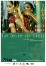 «Le ferie di Licu» трейлер фильма в хорошем качестве 1080p