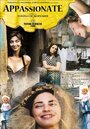 Фильм «Апассионата» смотреть онлайн фильм в хорошем качестве 1080p