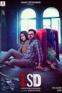 «Случай с красным чемоданом» трейлер фильма в хорошем качестве 1080p