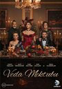 Сериал «Прощальное письмо» смотреть онлайн сериал в хорошем качестве 720p