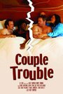 Фильм «Couple Trouble» смотреть онлайн фильм в хорошем качестве 1080p