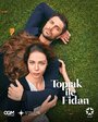 «Топрак и Фидан» трейлер сериала в хорошем качестве 1080p