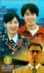 «Kong zhong xiao jie» трейлер фильма в хорошем качестве 1080p