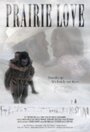 Фильм «Prairie Love» скачать бесплатно в хорошем качестве без регистрации и смс 1080p