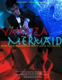 Фильм «The Yakuza and the Mermaid» скачать бесплатно в хорошем качестве без регистрации и смс 1080p