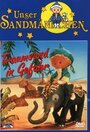 Фильм «Das Sandmännchen» смотреть онлайн фильм в хорошем качестве 720p