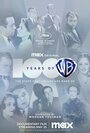 Сериал «100 лет Warner Bros.» смотреть онлайн сериал в хорошем качестве 720p