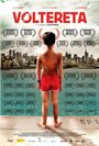 Фильм «Сальто» смотреть онлайн фильм в хорошем качестве 720p