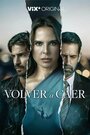 Сериал «Снова упасть» смотреть онлайн сериал в хорошем качестве 720p