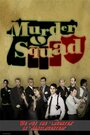 Фильм «Murder Squad» скачать бесплатно в хорошем качестве без регистрации и смс 1080p