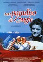 Un paradiso di bugie (1996)