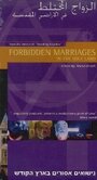 «Forbidden Marriages in the Holy Land» трейлер фильма в хорошем качестве 1080p