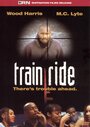 «Train Ride» кадры фильма в хорошем качестве