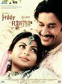 Heer Ranjha: A True Love Story (2009)