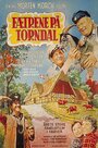 Фильм «Fætrene på Torndal» смотреть онлайн фильм в хорошем качестве 720p