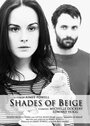 Фильм «Shades of Beige» смотреть онлайн фильм в хорошем качестве 720p