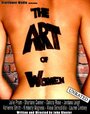 «The Art of Women» трейлер фильма в хорошем качестве 1080p