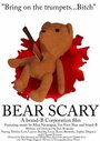 Фильм «Bear Scary» смотреть онлайн фильм в хорошем качестве 720p