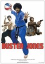 «Buster Jones: The Movie» кадры фильма в хорошем качестве